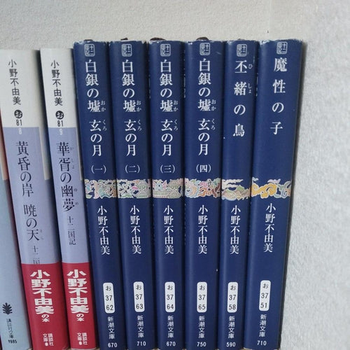 Literature Novel 6 9 15