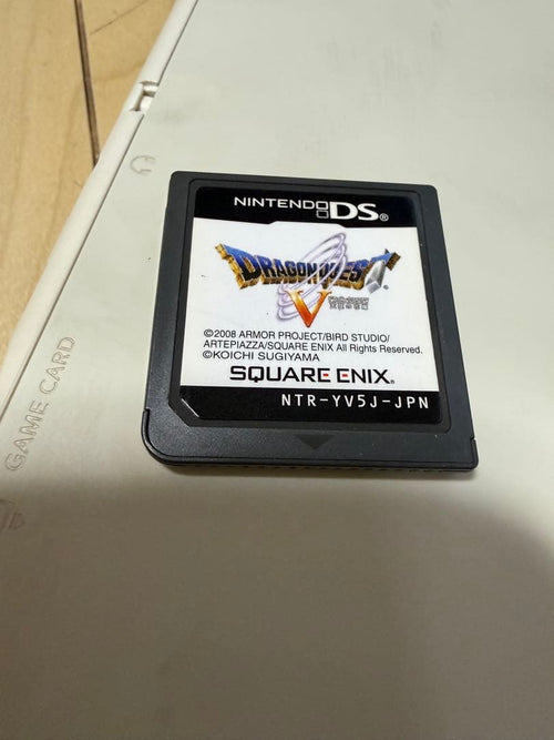 Body (Ds I) New 3Ds