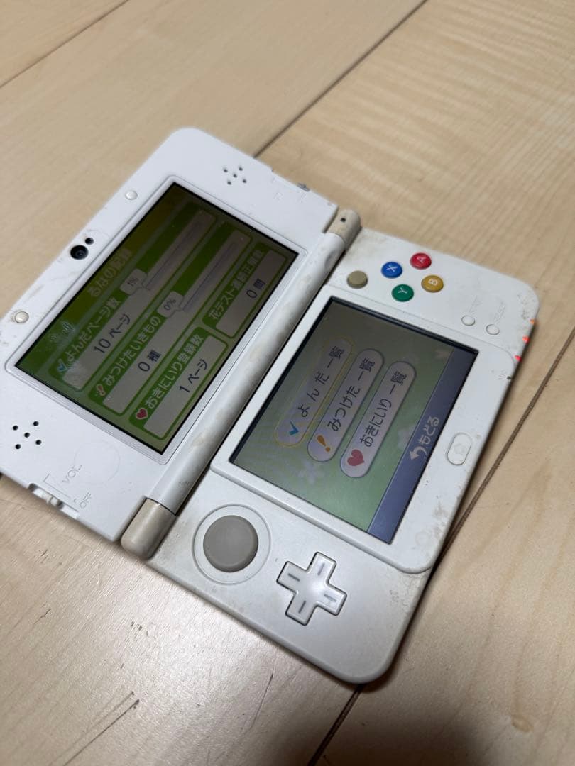 Body (Ds I) New 3Ds