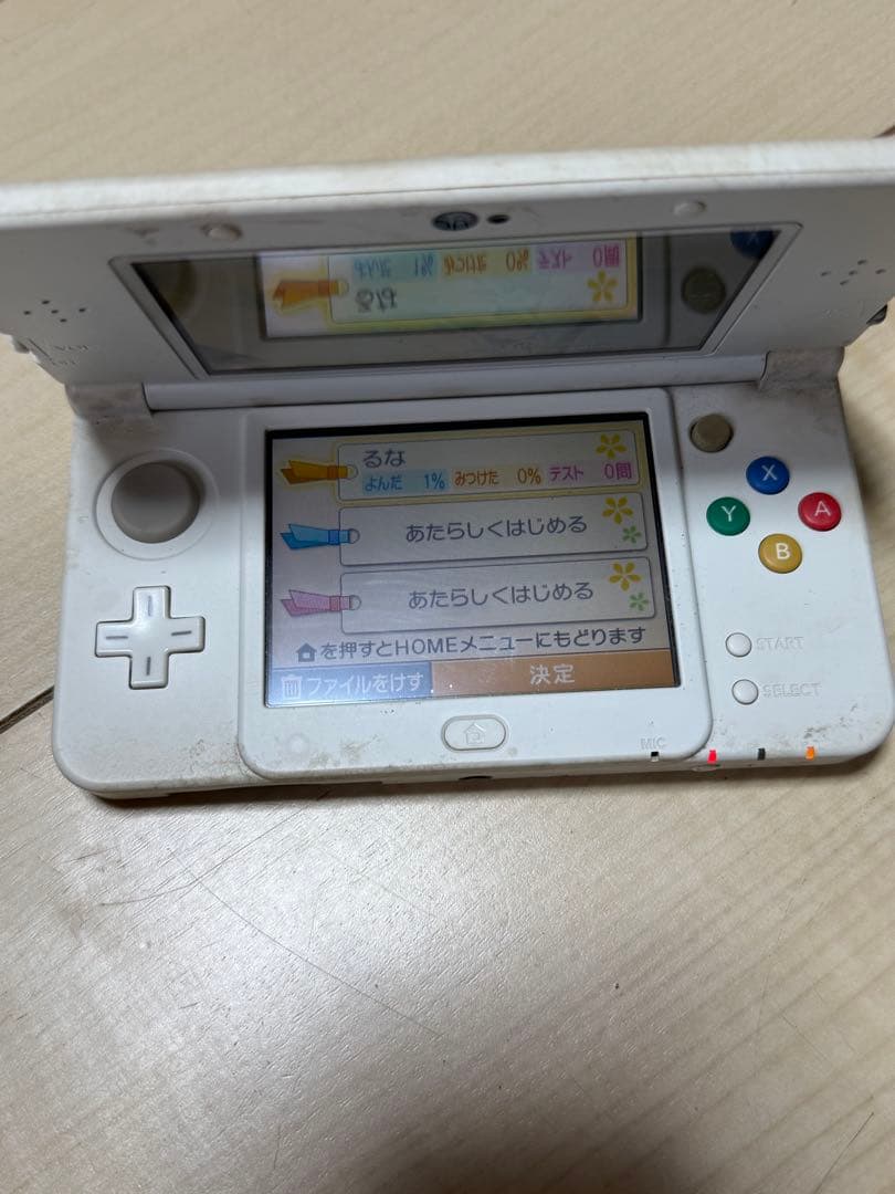 Body (Ds I) New 3Ds