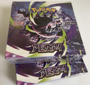 Pok Mon Trading Card Game 2 Box