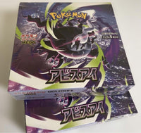 Pok Mon Trading Card Game 2 Box