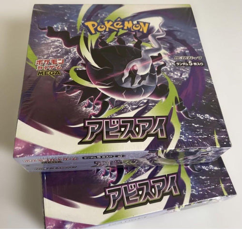 Pok Mon Trading Card Game 2 Box