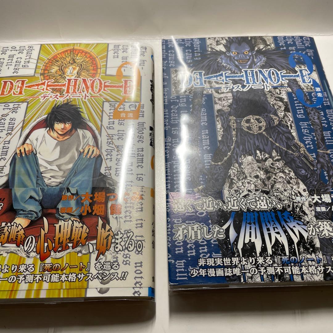 Other Death Note. 1 12 4