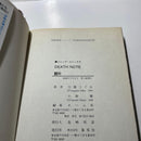 Other Death Note. 1 12 4