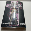 Other Death Note. 1 12 4