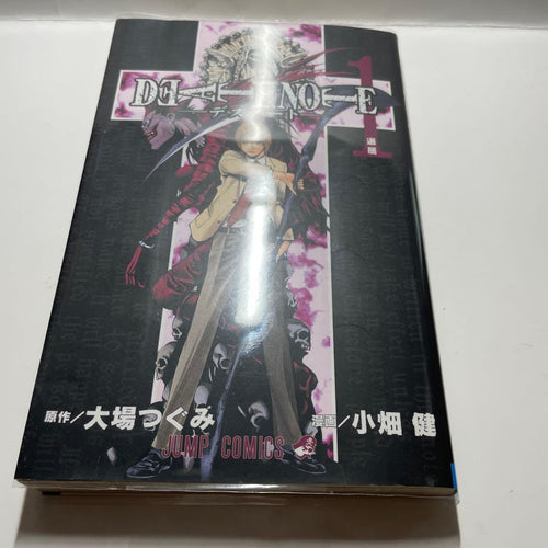 Other Death Note. 1 12 4
