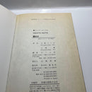 Other Death Note. 1 12 4
