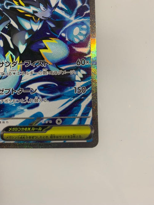 Pok Mon Trading Card Game Ex Sar