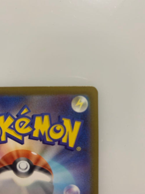 Pok Mon Trading Card Game Ex Sar