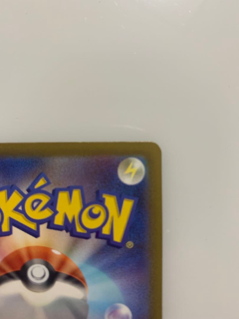 Pok Mon Trading Card Game Ex Sar