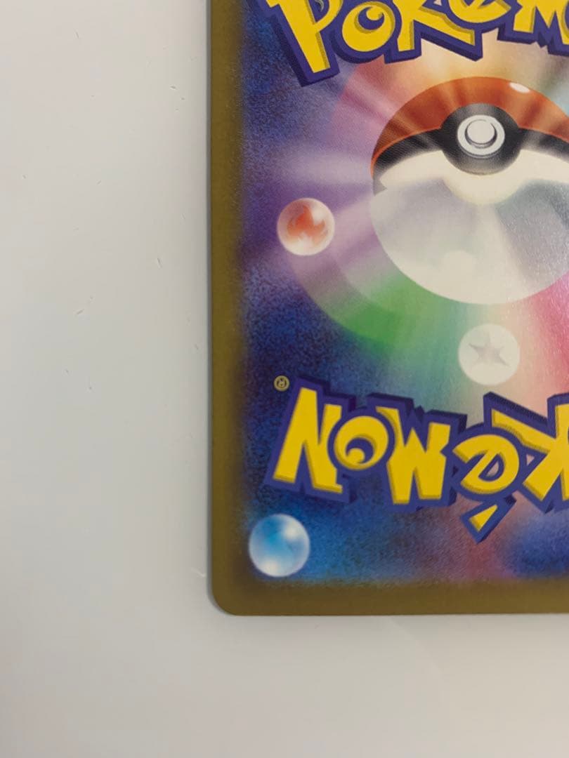 Pok Mon Trading Card Game Ex Sar