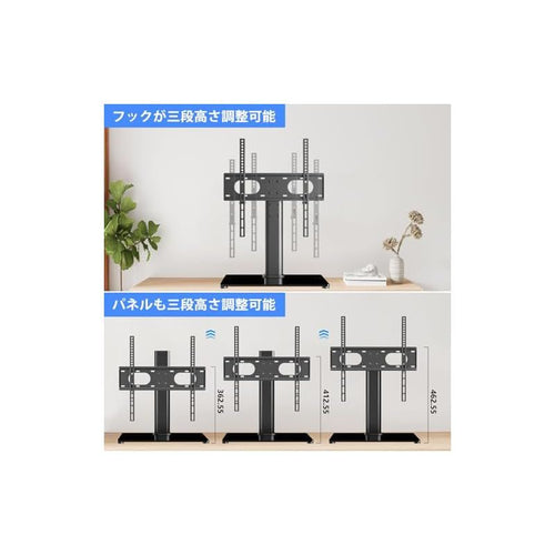 Tv Stand Xinlei 32 ?55 Ts001-02 1