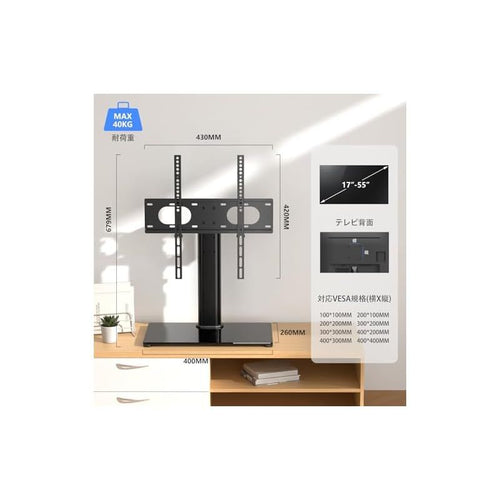 Tv Stand Xinlei 32 ?55 Ts001-02 1