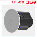 Yamaha Speaker Vxc8Sw