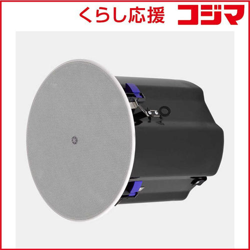 Yamaha Speaker Vxc8Sw