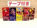 Bandai One Piece Card Game 5Box