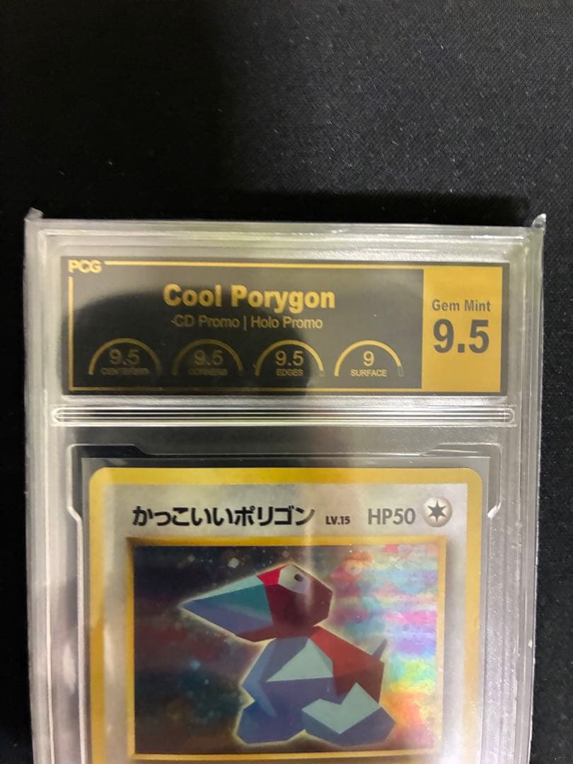 Pok Mon Tcg Trading Card Game Psa10 9 137