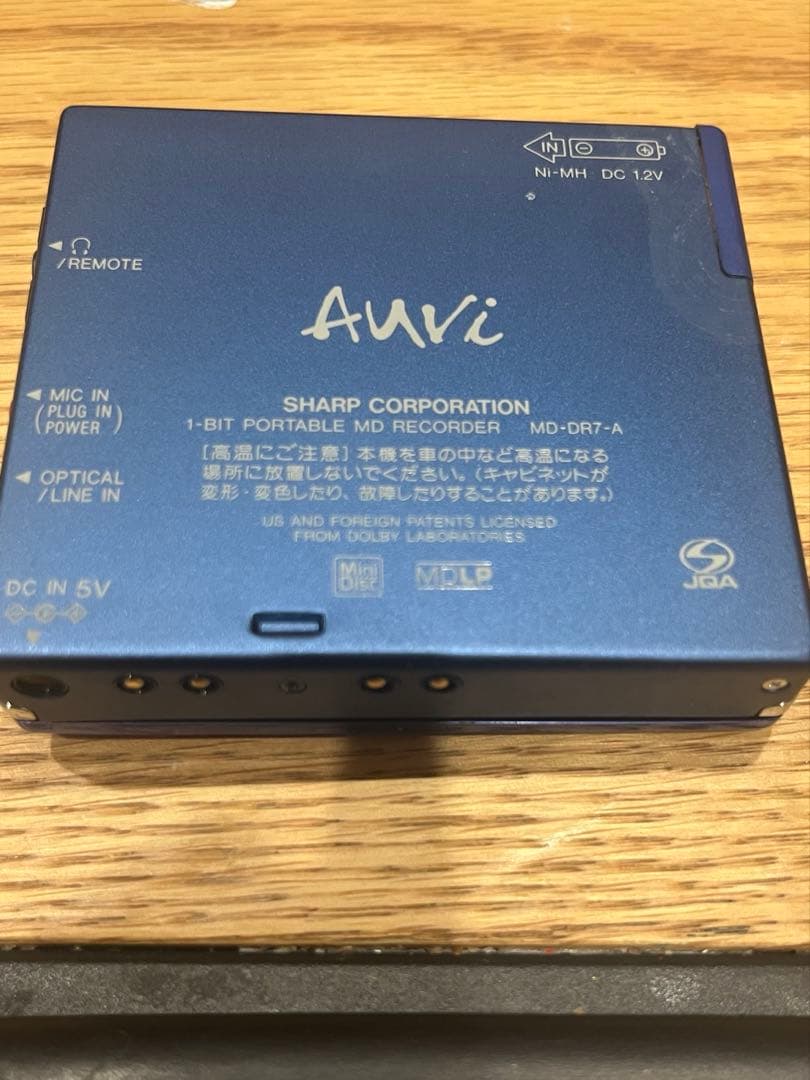Sharp Portable Md Player Md-Dr7-A