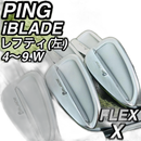 Ping Iron Set 7