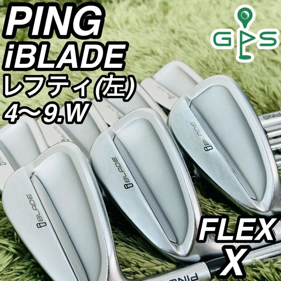 Ping Iron Set 7