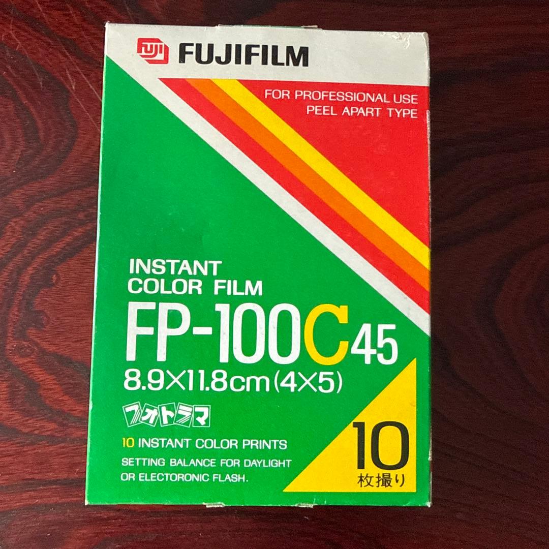 Instant Film Fp -100C45