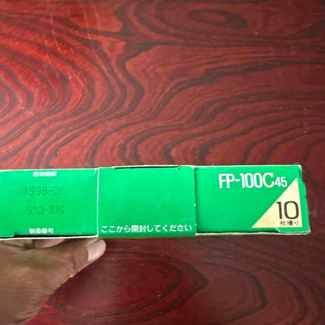 Instant Film Fp -100C45