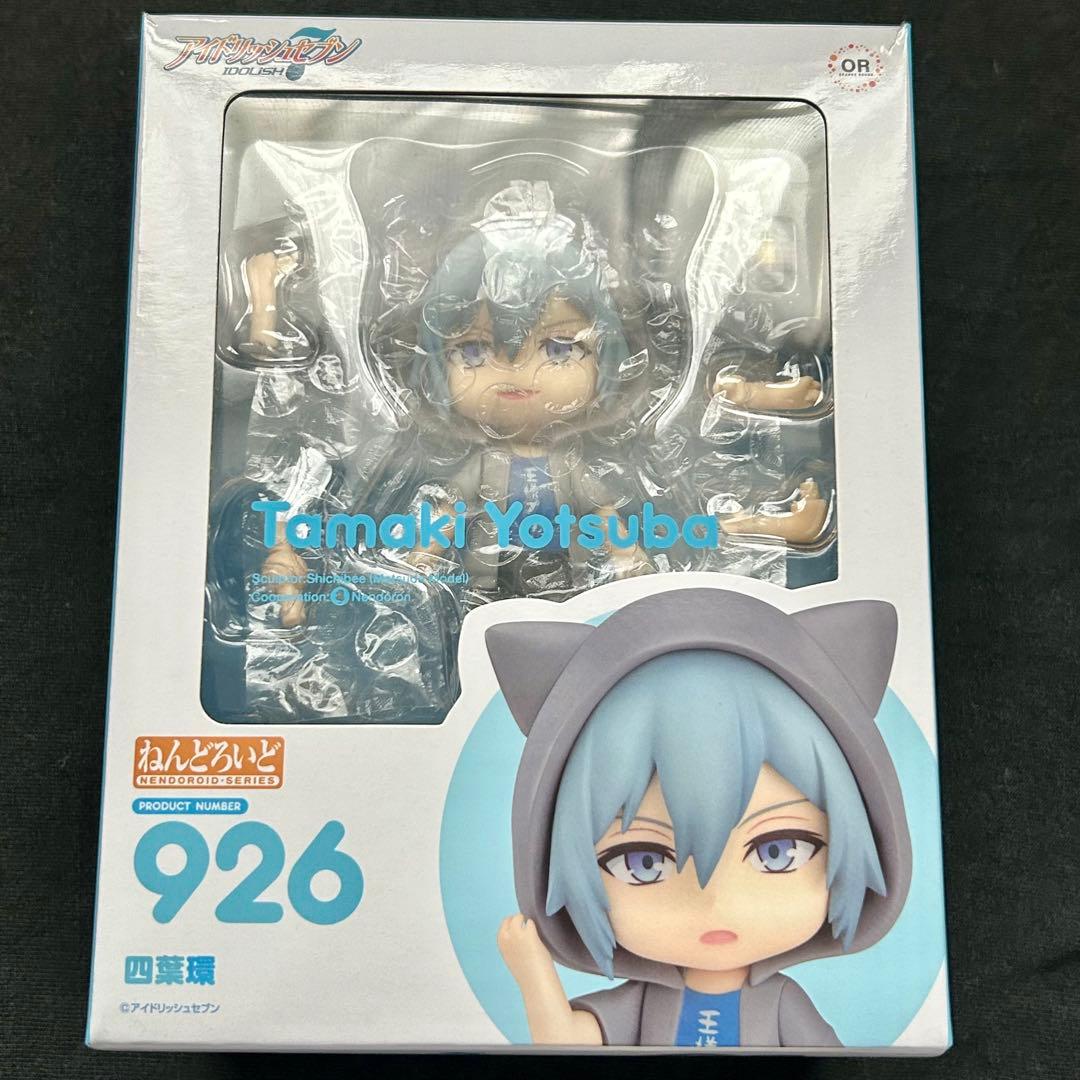 Game Characters 926