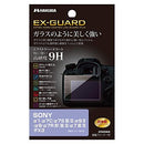 Others Hakuba Ex-Guard 9H Sony 1/ 7C/ 7S Iii/Ii/ 9 Ii/ 7R Iv/Iii/Ii/ 7