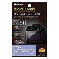 Others Hakuba Ex-Guard 9H Sony 1/ 7C/ 7S Iii/Ii/ 9 Ii/ 7R Iv/Iii/Ii/ 7