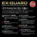 Others Hakuba Ex-Guard 9H Sony 1/ 7C/ 7S Iii/Ii/ 9 Ii/ 7R Iv/Iii/Ii/ 7