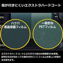 Others Hakuba Ex-Guard 9H Sony 1/ 7C/ 7S Iii/Ii/ 9 Ii/ 7R Iv/Iii/Ii/ 7