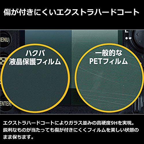 Others Hakuba Ex-Guard 9H Sony 1/ 7C/ 7S Iii/Ii/ 9 Ii/ 7R Iv/Iii/Ii/ 7