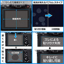 Others Hakuba Ex-Guard 9H Sony 1/ 7C/ 7S Iii/Ii/ 9 Ii/ 7R Iv/Iii/Ii/ 7