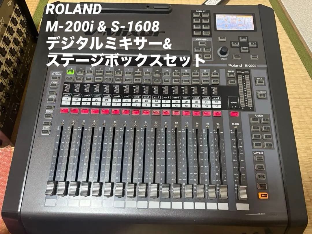 Roland Digital Mixers M-200I S-1608