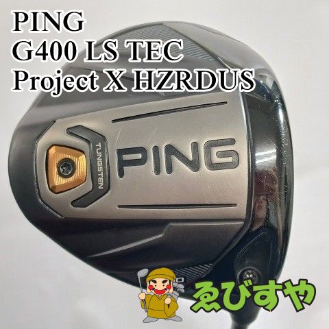 Ping Driver G400 Ls Tec Project X Hzrdus 6.5 8.5[4240]