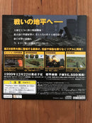 Others Ps