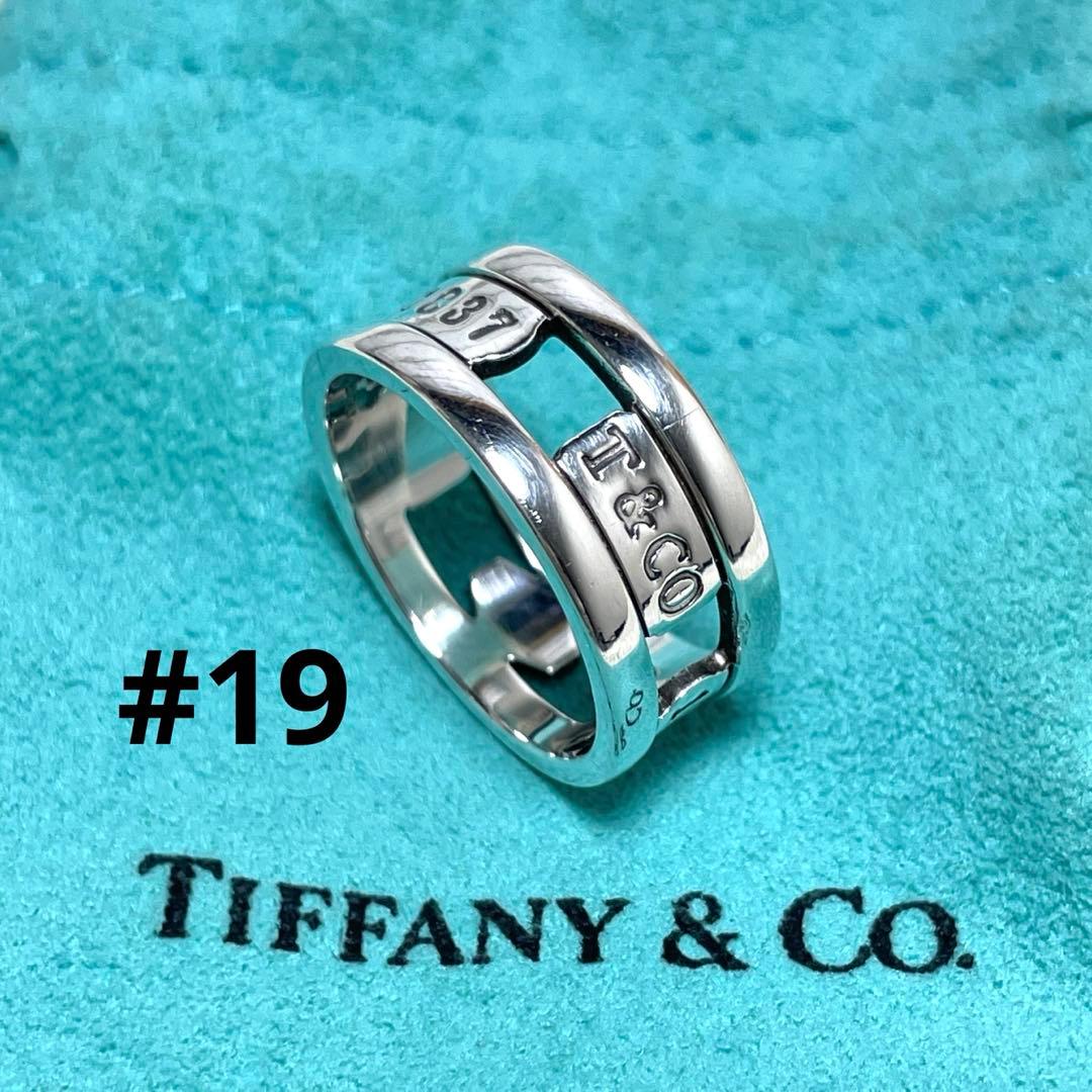 Tiffany Rings Tiffany&Co. #19