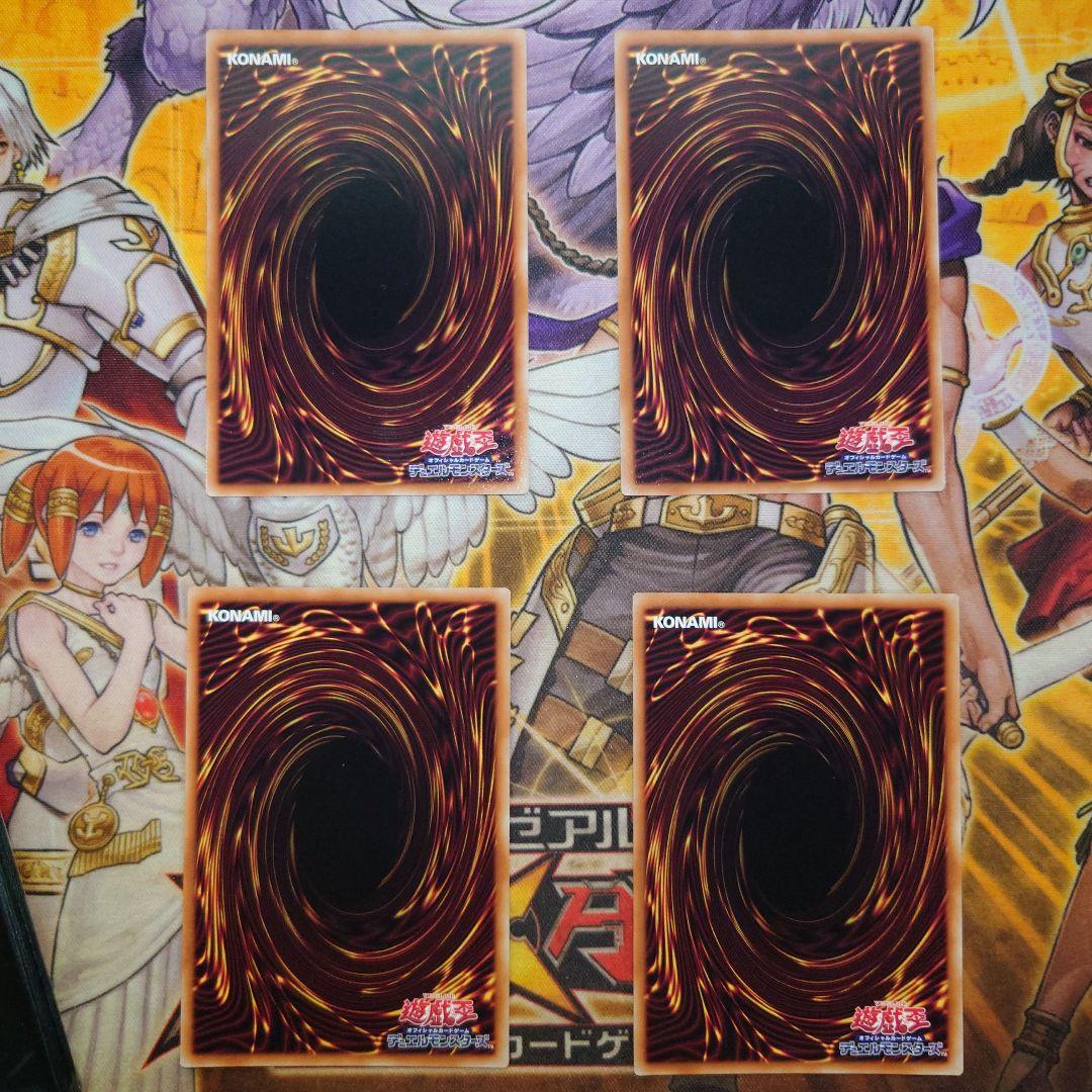 Yu -Gi -Oh! Ocg Duel Monsters