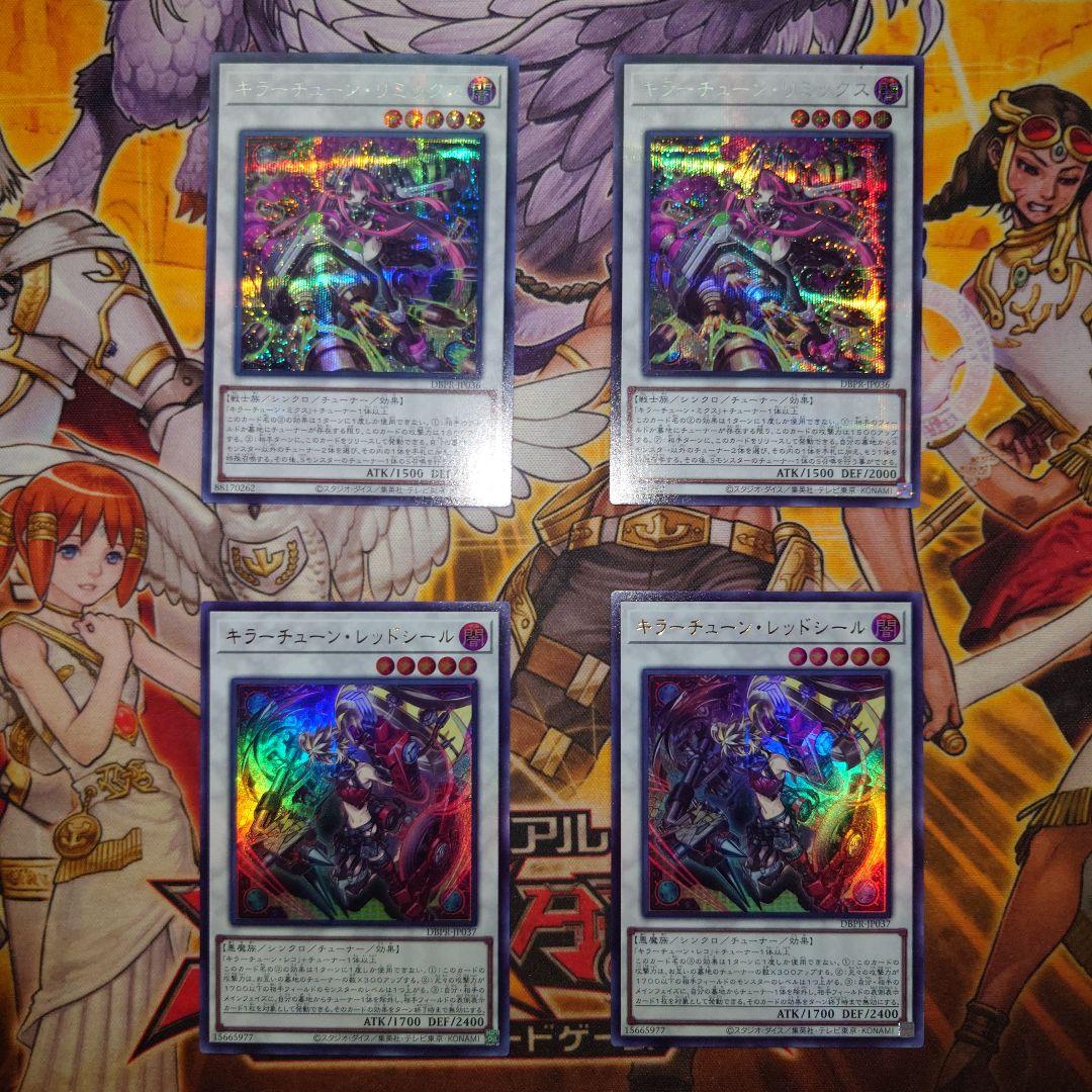 Yu -Gi -Oh! Ocg Duel Monsters