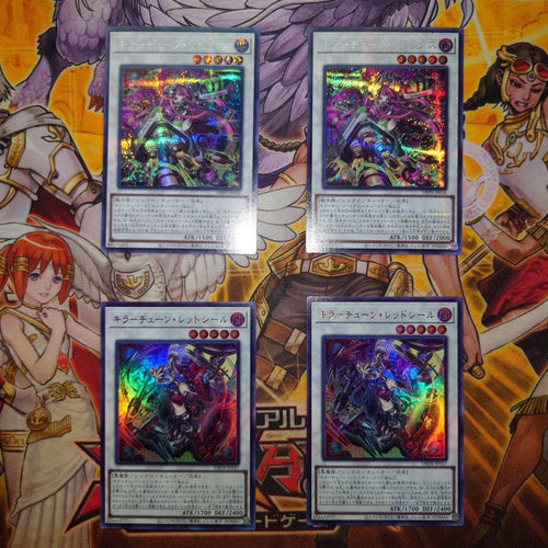 Yu -Gi -Oh! Ocg Duel Monsters