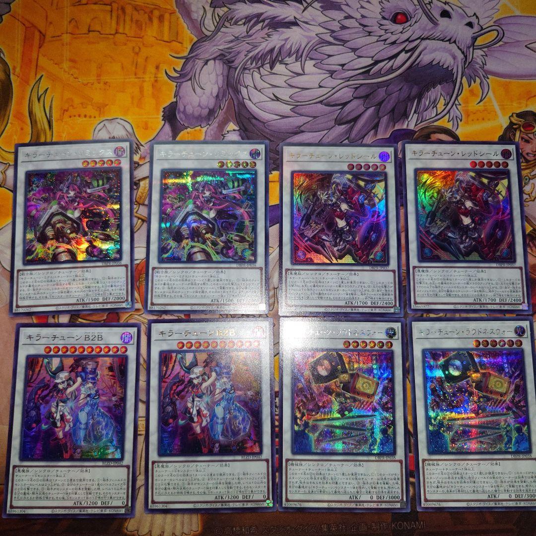 Yu -Gi -Oh! Ocg Duel Monsters