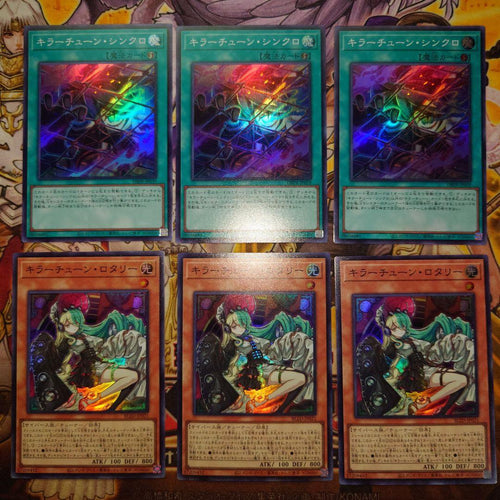 Yu -Gi -Oh! Ocg Duel Monsters