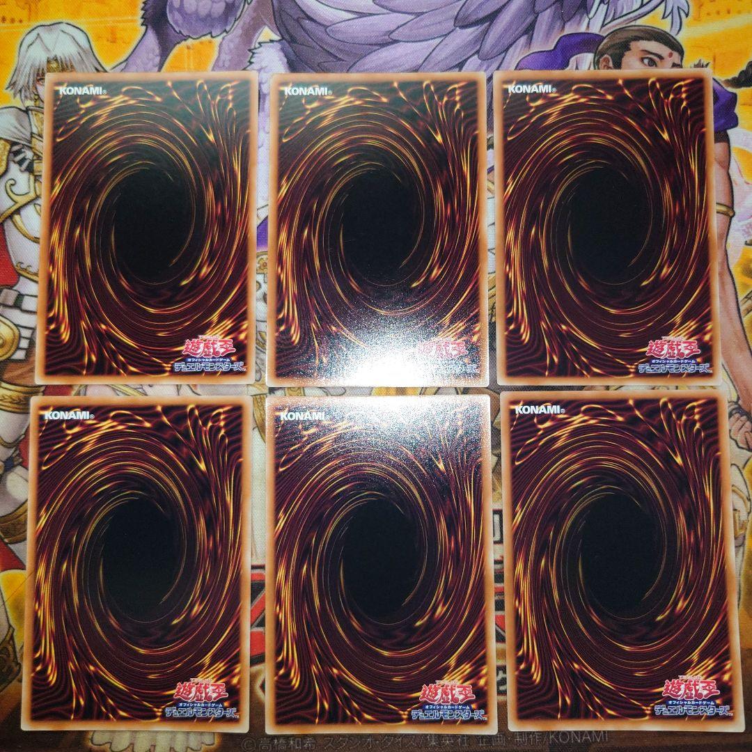 Yu -Gi -Oh! Ocg Duel Monsters