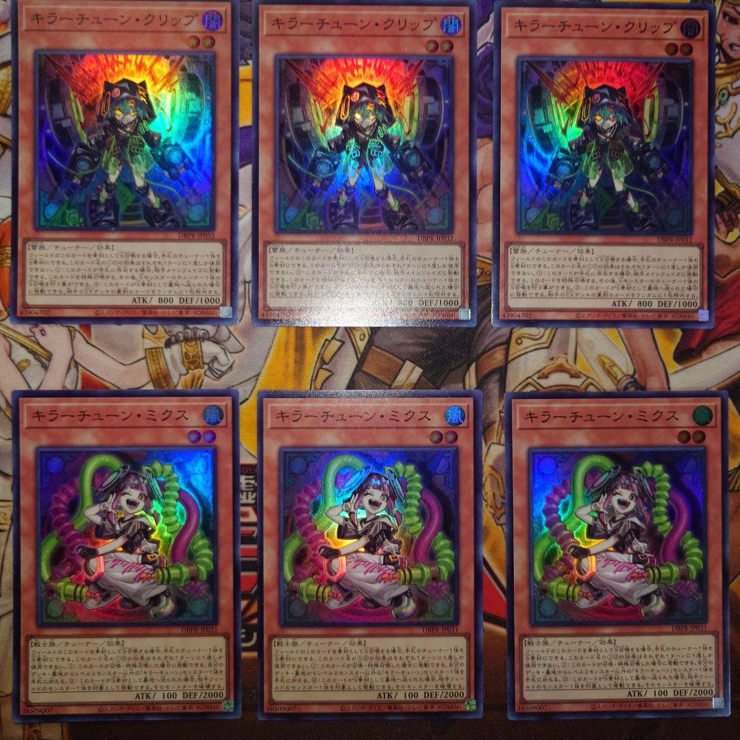 Yu -Gi -Oh! Ocg Duel Monsters