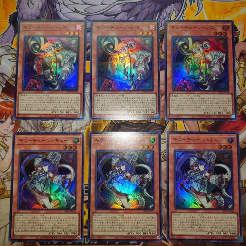 Yu -Gi -Oh! Ocg Duel Monsters