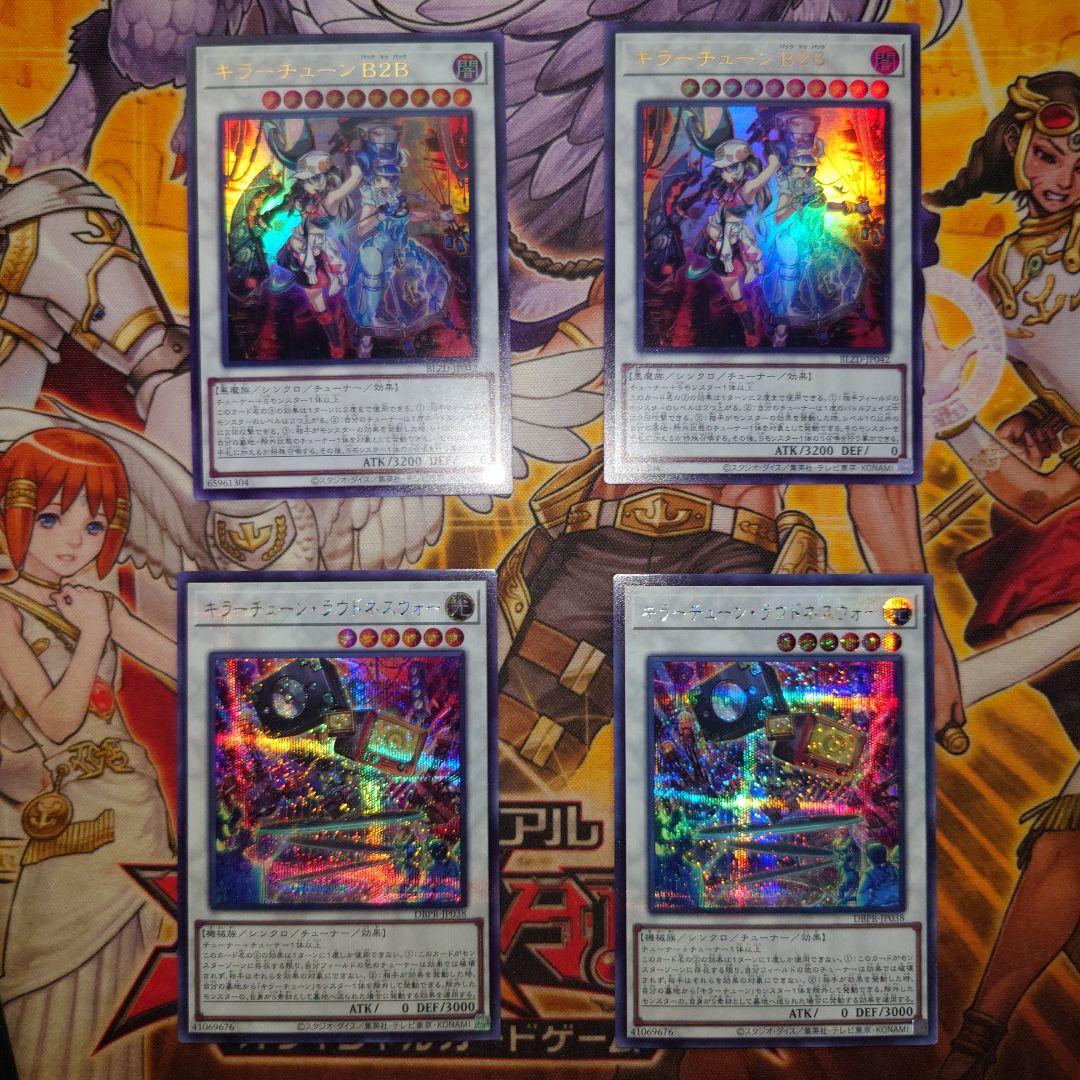 Yu -Gi -Oh! Ocg Duel Monsters