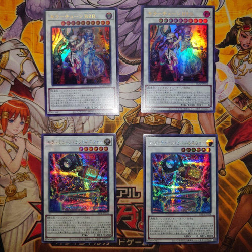 Yu -Gi -Oh! Ocg Duel Monsters