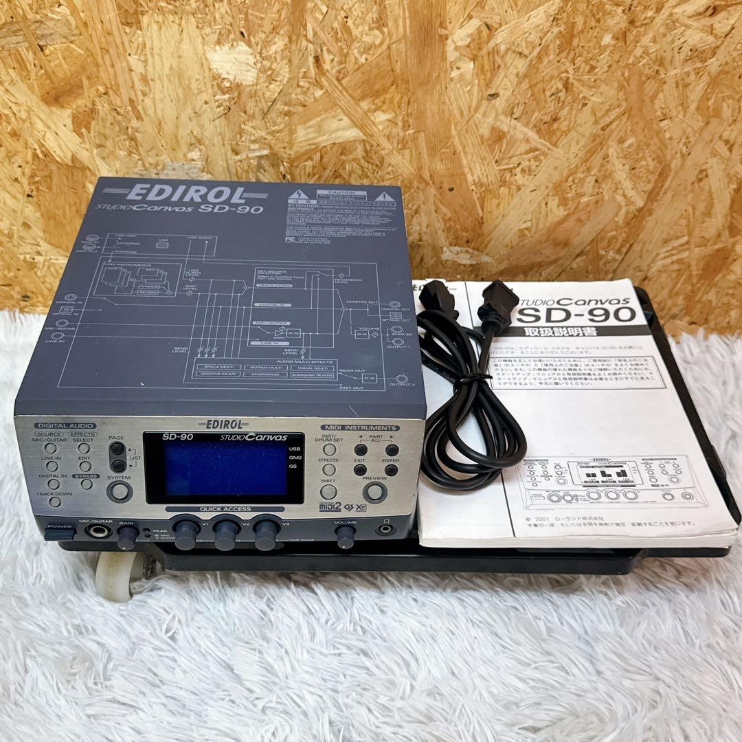Hardware Sound Source Roland/Edirol Studiocanvas Sd-90
