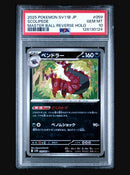 Pok Mon Trading Card Game Psa10
